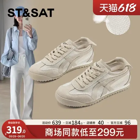 星期六网面透气德训鞋女内增高2025年新款舒适软底平底运动阿甘鞋商品大图