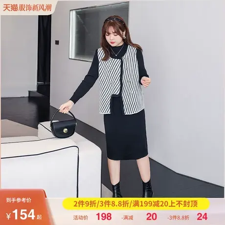 显瘦大码胖mm两件套女2023年季新款不规则千鸟格马甲黑色连衣裙商品大图
