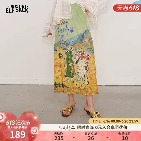 妖精的口袋原创趣味印花半身裙女2025年夏季新款直筒显瘦休闲长裙图片