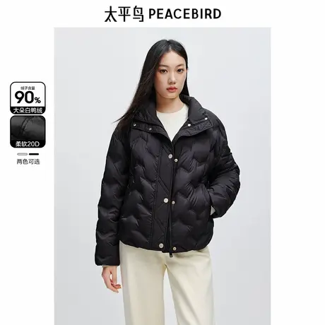 太平鸟女装立领压胶轻薄羽绒服2024冬新款保暖泡芙外套气质面包服图片