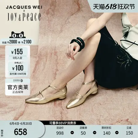 真美诗×JACQUES WEI联名月下绽放系列2024秋季新款玛丽珍鞋女图片