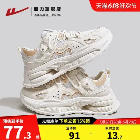 回力老爹鞋女款2025新款夏季透气轻便软底休闲百搭网面运动鞋子女图片