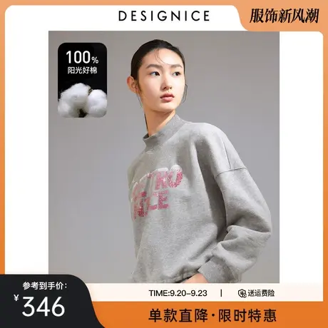 商场同款迪赛尼斯冬季新款宽松100%棉半高领长袖烟灰卫衣女图片