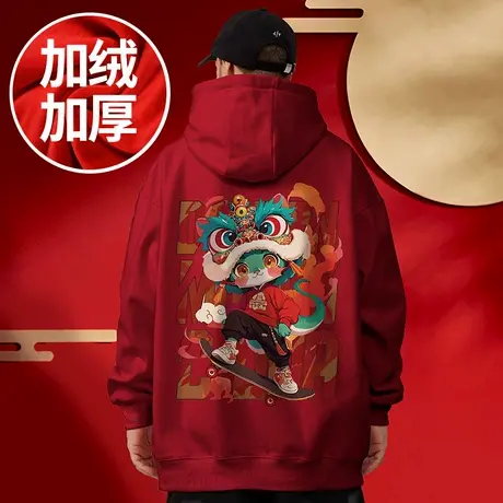 2025红色连帽卫衣秋冬季过年新年蛇年本命年宽松加绒情侣男生外套商品大图