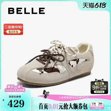 百丽跳跳糖双鞋带薄底复古德训鞋女25新款运动休闲鞋子B2432CM5预图片