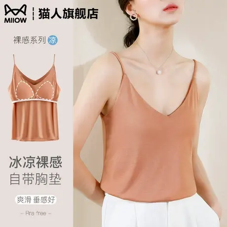猫人带胸垫吊带背心女2025新款宽松免穿文胸内搭打底上衣外穿美背商品大图