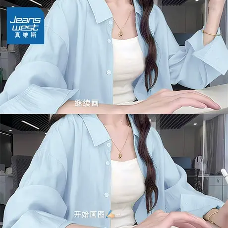 KMV真维斯冰丝凉感衬衣女夏季2025新款蓝色宽松长袖防晒衬衫外套图片
