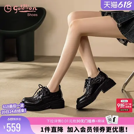 金利来厚底乐福鞋女春秋新款粗跟女鞋黑色皱褶牛皮革英伦风小皮鞋商品大图