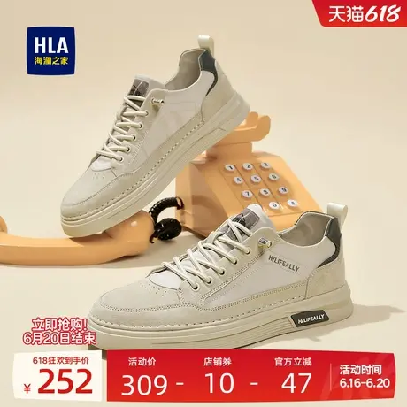 HLA/海澜之家男鞋新款夏季休闲免系带时尚舒适复古板鞋小白鞋布鞋图片