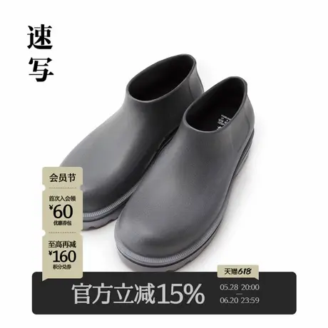 速写男装秋冬新款雨鞋一脚蹬休闲轻便设计感舒适男士鞋子时尚商品大图