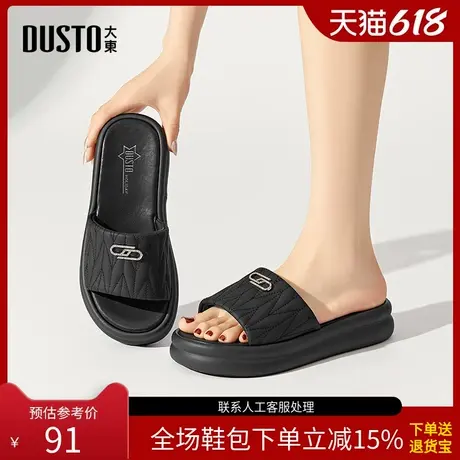 〖WP〗大东运动拖鞋女鞋夏季时尚休闲平底中跟圆头套脚X1256图片