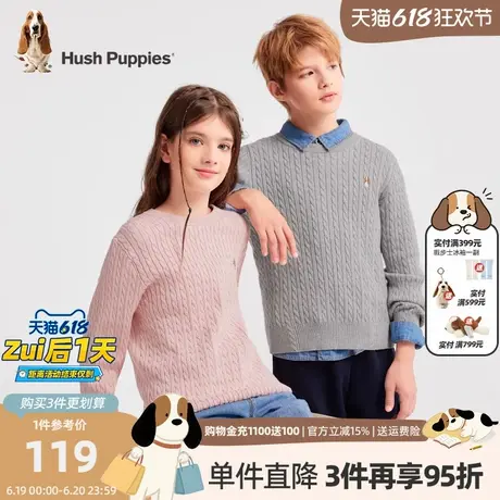 暇步士童装儿童线衣打底衫春秋新款男童洋气麻花纹套头衫女童上衣商品大图