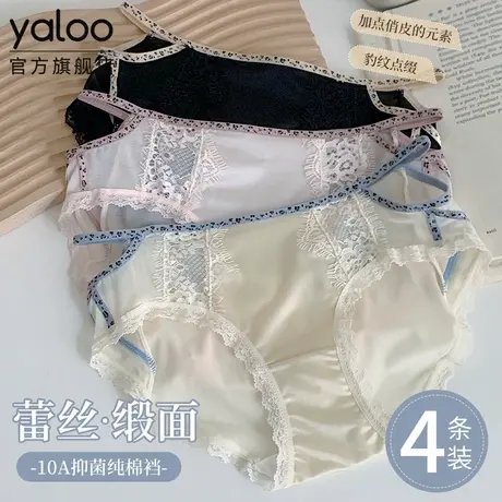 雅鹿性感女士内裤纯欲风10a抗菌纯棉裆2025新款夏薄款蕾丝三角裤商品大图
