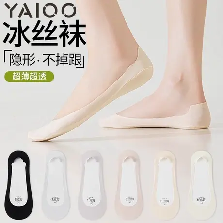 雅鹿袜子女冰丝船袜夏季薄款防滑不掉跟短袜棉底浅口隐形袜商品大图