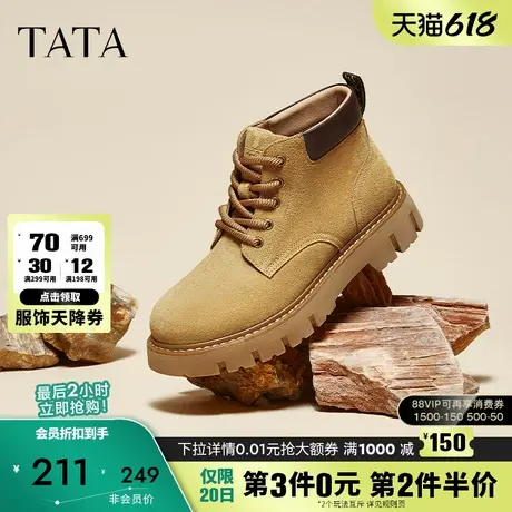 TATA/他她时尚复古休闲马丁靴酷飒户外男鞋2024冬新款MFS02DD4商品大图