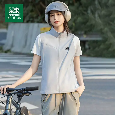 木林森UPF50+冰丝防晒衣马甲男女夏季凉感透气防紫外形坎肩皮肤衣图片