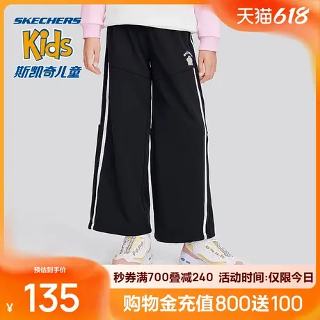 斯凯奇童装春秋季新款宽松儿童休闲裤工装女童针织长裤子百搭时尚图片