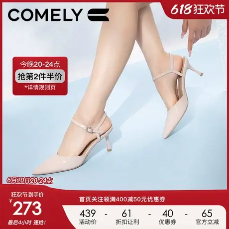 康莉包头凉鞋女真皮2024年春季新款细跟尖头优雅一字带高跟鞋单鞋图片