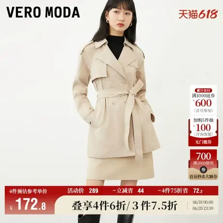 Vero Moda奥莱夹克外套女夏季翻领双排扣H版型简约通勤风衣百搭图片