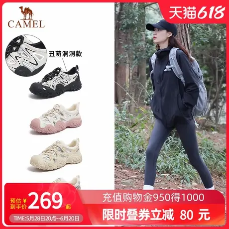 Camel骆驼丑萌鞋春夏新款透气女鞋户外徒步登山鞋爬山运动鞋子商品大图