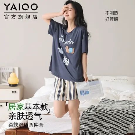 雅鹿睡衣女莫代尔夏季薄款两件套短袖短裤带胸垫可外穿简约家居服商品大图