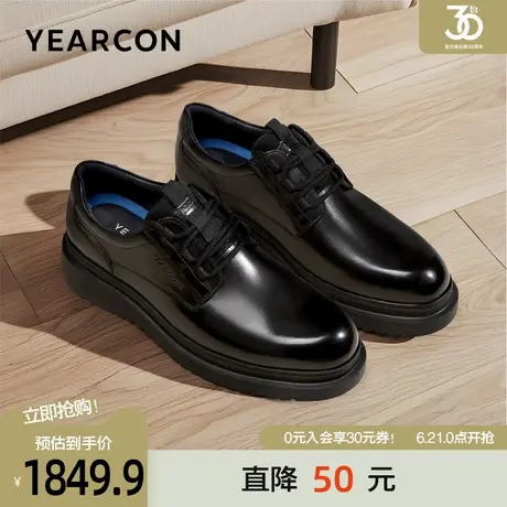 【手工定制】意尔康休闲鞋男2025春季新款真皮时尚复古运动皮鞋商品大图