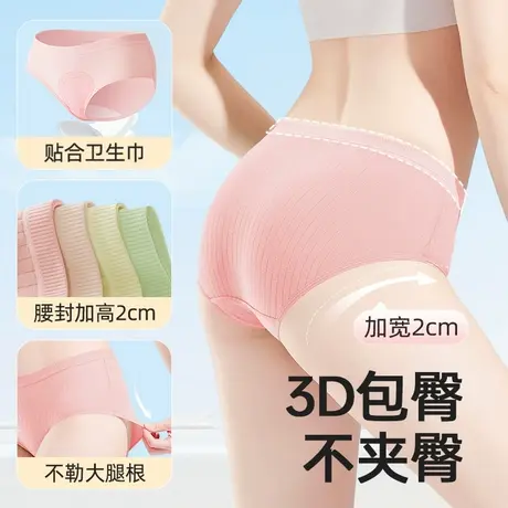 IEF/爱依服一次性内裤女士加厚旅行月子产后月经期便携免洗日抛裤商品大图