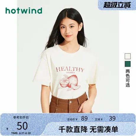 热风2024年夏季新款女士简约圆领纯棉T恤运动休闲印花女款短袖T恤图片