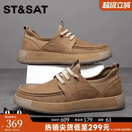 星期六皮鞋男款夏季打孔透气乐福鞋舒适复古渔夫鞋软底休闲豆豆鞋商品大图