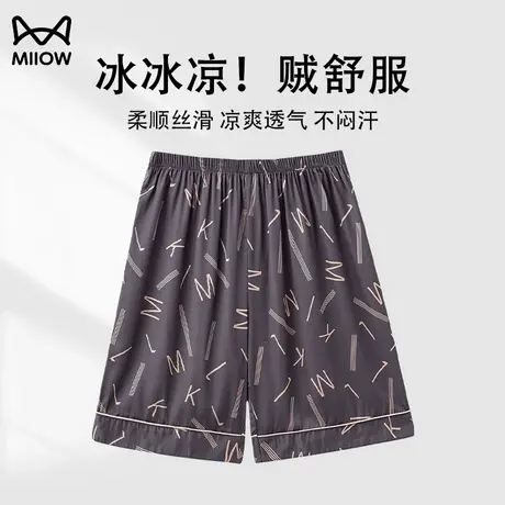猫人冰丝短裤男士睡裤夏季薄款宽松印花家居服大码凉感透气大裤衩商品大图