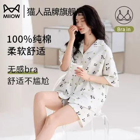 猫人睡衣女夏季薄款纯棉短袖短裤带胸垫2025新款可外家居服套装商品大图