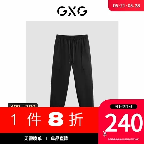 GXG男装[新尚]商场同款简约工装休闲长裤口袋束脚裤 夏G24X022010图片