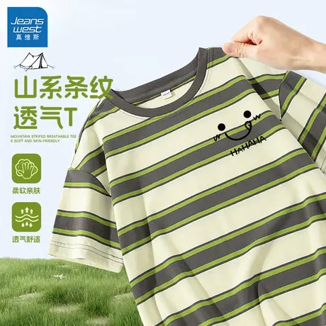 真维斯童装男童短袖t恤夏季纯棉半袖男孩夏装2025新款儿童体恤衫图片