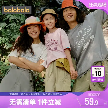 巴拉巴拉男童女童短袖T恤中大童宝宝白色打底衫儿童速干衣夏季薄商品大图