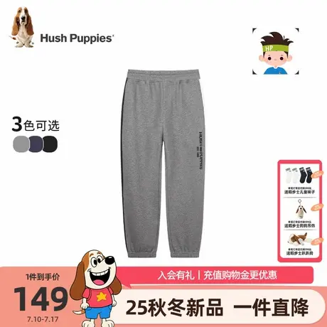 【25秋新款】暇步士童装男童裤子大童舒适休闲长裤儿童宽松运动裤图片