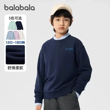 巴拉巴拉男童卫衣大童宽松打底衫儿童套头上衣2025秋装新款童装潮图片
