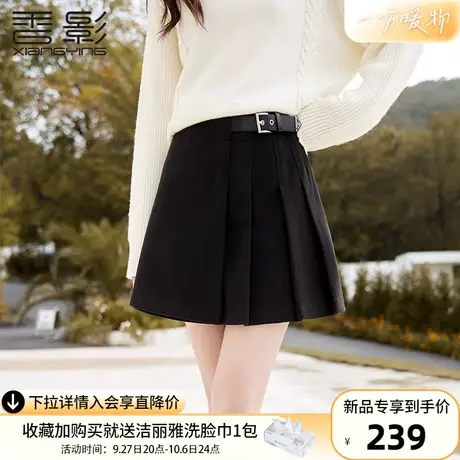 香影黑色高腰短裤女2023秋冬新款高级感裙裤外穿宽松休闲显瘦裤子图片