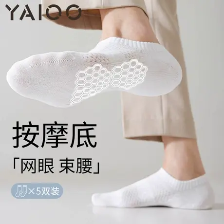 雅鹿船袜男款棉春夏季薄款网眼透气防臭抑菌男士浅口隐形短袜商品大图