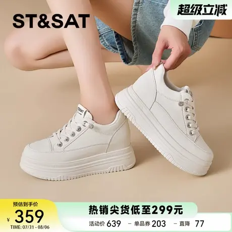 星期六透气厚底内增高小白鞋女2025秋季新款休闲小个子百搭运动鞋商品大图