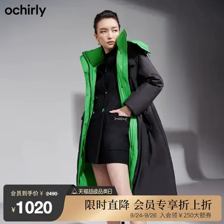 黑标系列 欧时力 撞色长款羽绒服女新款冬装时尚连帽抽绳外套大衣图片