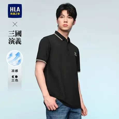 HLA/海澜之家三国演义短袖POLO衫24夏季新凉感翻领珠地网眼上衣男图片