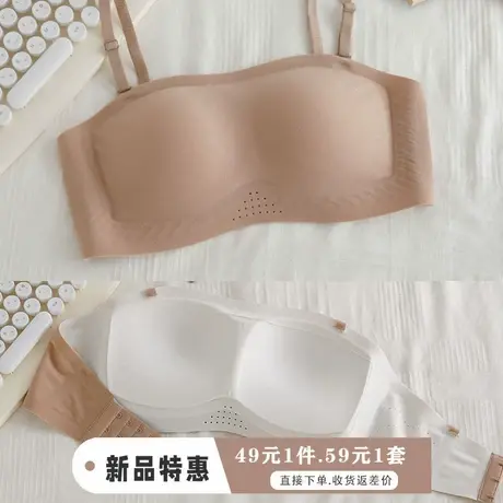 防走光抹胸内衣女小胸聚拢防滑不掉无痕隐形粉底液文胸夏季薄款商品大图