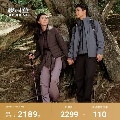 波司登2025秋季新款女短款冲锋衣鹅绒服冲锋衣羽绒服户外连帽运动图片