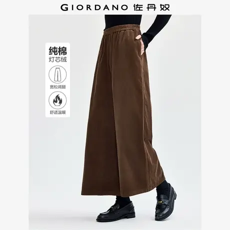 佐丹奴裙子女装纯棉灯芯绒松紧腰针织阔腿裙裤 13414177商品大图