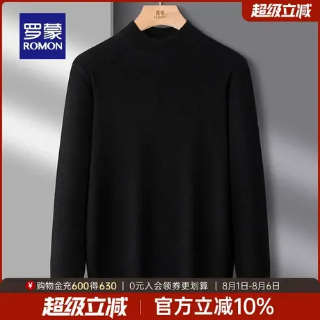 罗蒙男士商务百搭圆领长袖针织衫2025秋季新款时尚纯色保暖毛衣男商品大图