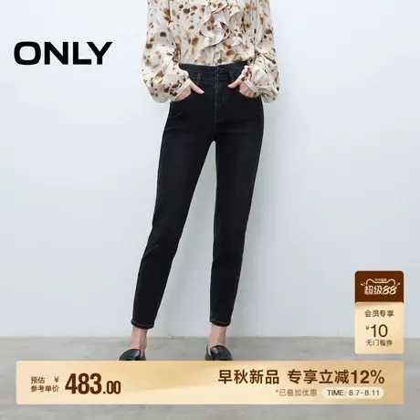 ONLY2025秋季新款小个子友好高腰三粒扣收腹紧身九分牛仔裤女商品大图