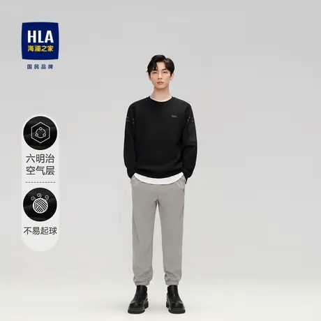 HLA/海澜之家20236明治空气层卫衣口袋拼接圆领保暖套头衫男图片