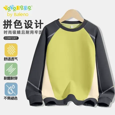 班尼路YBB系列女童卫衣春秋2025新款女孩中大童撞色秋装儿童上衣商品大图