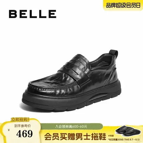百丽男鞋一脚蹬商务真牛皮鞋男士25冬新厚底增高休闲乐福A2193DM5商品大图