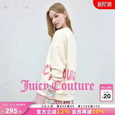 Juicy Couture橘滋卫衣女2025年秋季新款白色休闲刺绣套头上衣商品大图
